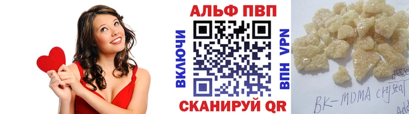 Названия наркотиков Саки ГАШ APVP Меф мяу мяу АМФЕТАМИН MDMA Бошки Шишки Кокаин