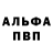 Амфетамин VHQ An Tra