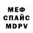 Amphetamine Розовый Rus Zinch