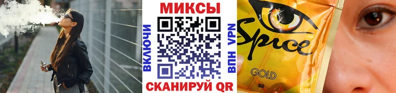 БУТИРАТ буратино  где купить   Саки 