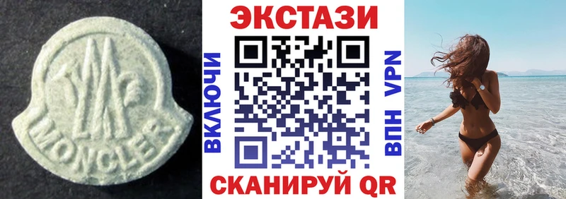 что такое Саки ЭКСТАЗИ 280мг