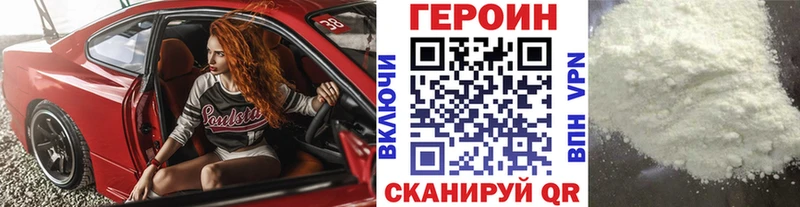 Героин афганец  OMG ONION  Саки  цены  