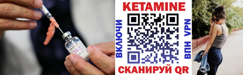 ОМГ ОМГ как зайти Саки КЕТАМИН VHQ