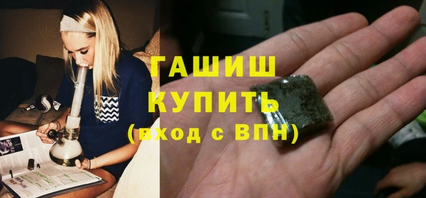 кристаллы Арсеньев