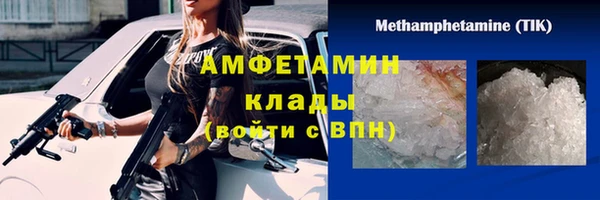 прущий лед Абдулино