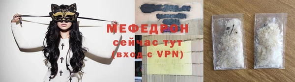 прущий лед Абдулино