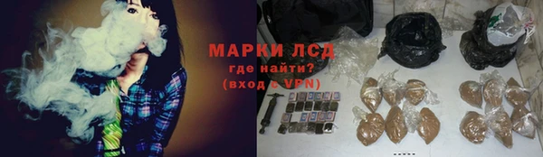 героин Армянск