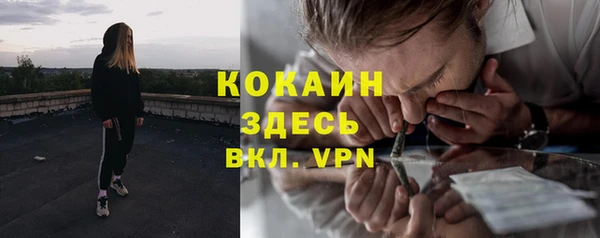 COCAINE Алзамай