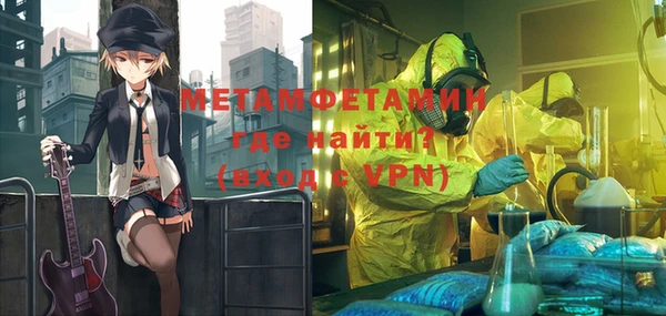 гидра Наволоки