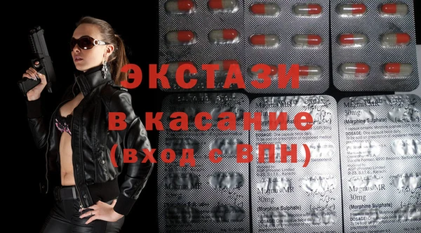прущий лед Абинск