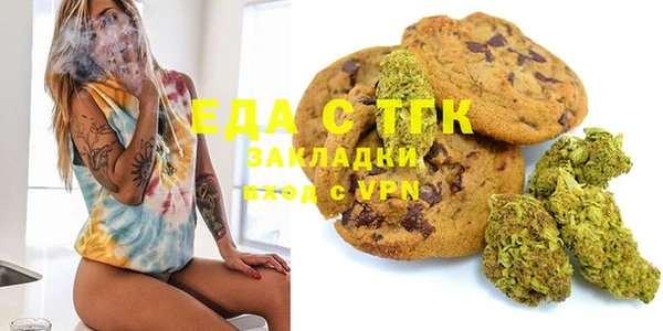 прущий лед Абинск