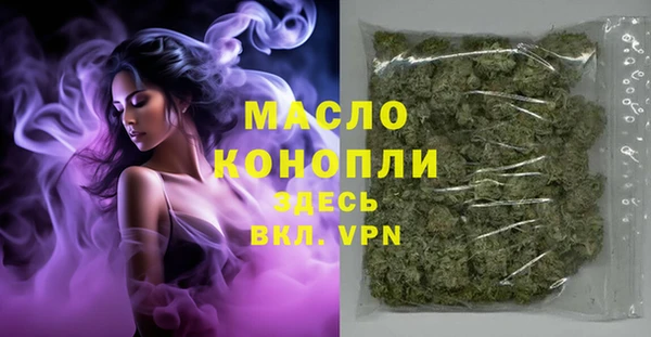 прущий лед Абдулино