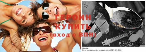 шишки Аркадак
