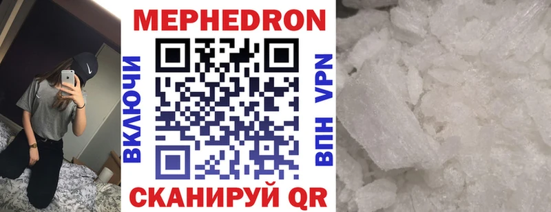 дарк нет Telegram  Саки  Мефедрон кристаллы 