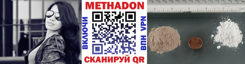 дарнет шоп Саки Метадон мёд