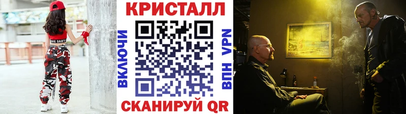 дарнет шоп  Саки  Метамфетамин кристалл 