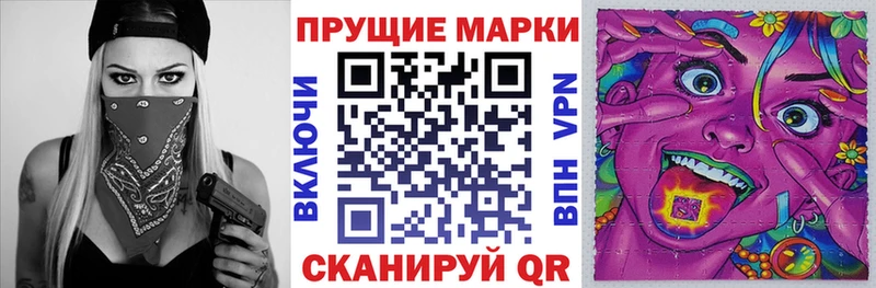 цены   Саки  Марки 25I-NBOMe 1,8мг 