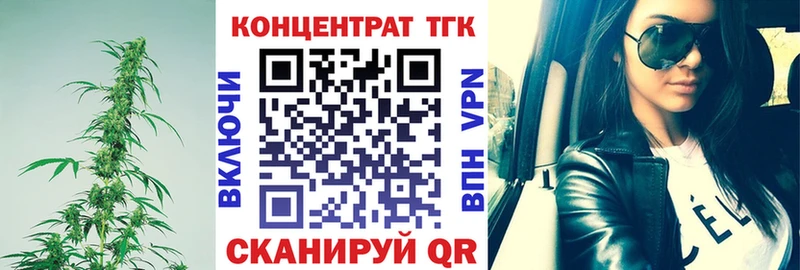 наркотики  Саки  ТГК Wax 