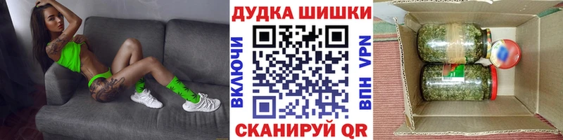 МАРИХУАНА план Саки